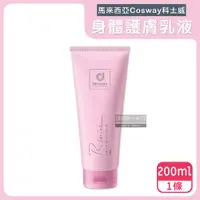 在飛比找PChome24h購物優惠-馬來西亞Cosway科士威-Rseries保濕香氛身體乳液2