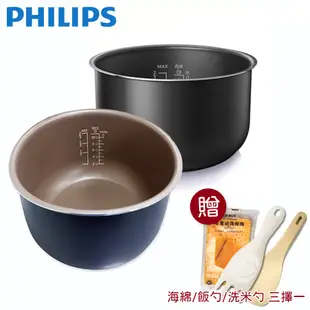 【贈好禮】PHILIPS 飛利浦 萬用鍋原廠內鍋 HD2775 香檳金 無彩盒 適用: HD2133/HD2175等規格