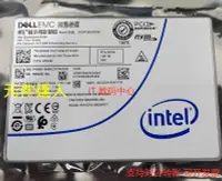 在飛比找Yahoo!奇摩拍賣優惠-全新 DELL INTEL P5500 7.68T 0RNN