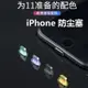 適用iPhoneXs Max手機防塵塞蘋果11Pro Max金屬iPhone8充電口8Plus配件lightning接口7p插孔x取6卡針XR蘋果XS