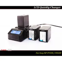 在飛比找蝦皮商城精選優惠-【特價促銷 】全新 Sony LCD 智慧快速充電器 SON