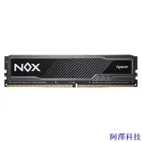 在飛比找Yahoo!奇摩拍賣優惠-安東科技【現貨】宇瞻 暗黑馬甲 8G 16G DDR4 32