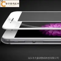 在飛比找Yahoo!奇摩拍賣優惠-全館免運 新款9H滿版強化玻璃貼 iPhone 13 11 