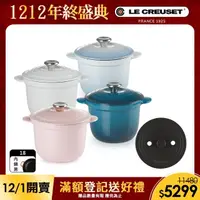 在飛比找momo購物網優惠-【Le Creuset】萬用窈窕鑄鐵鍋18 雪紡粉/海岸藍/