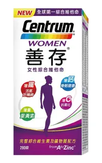 在飛比找樂天市場購物網優惠-免運 Centrum 善存 女性綜合維他命 (280錠/1盒