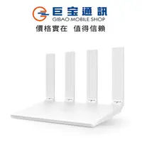 在飛比找蝦皮商城優惠-HUAWEI 華為 WiFi WS5200 無線路由器(白)