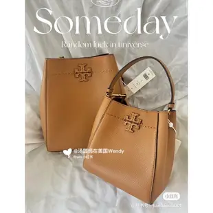 Nycloudy全球購購現貨☁️ Tory Burch 奶茶色真皮水桶包/MCGRAW BUCKET BAG