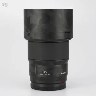 【reday stock】適用於松下LUMIX S 85 F1.8S鏡頭保護貼膜貼紙迷彩貼皮3M