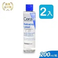 在飛比找PChome24h購物優惠-CeraVe適樂膚 全效極潤修護精華水 200ml (2入)