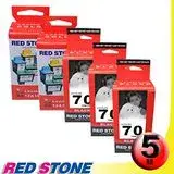 在飛比找遠傳friDay購物精選優惠-RS for RED STONE for LEXMARK 1