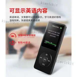 MP3外放隨身聽 可插卡運動MP4 無損錄音筆 mp3 隨身聽 有屏學生隨身聽 學生播放器 多功能隨身聽 迷你收音機 8