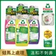 Frosch 德國小綠蛙 植萃馬桶清潔劑750ml 6入 (神奇檸檬/薰衣草/覆盆子醋)