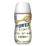 【草】ABBOTT 亞培 安素EX配方 220MLX24罐/箱 EX配方、添加HMB、特定疾病配方