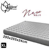 在飛比找momo購物網優惠-【Outdoorbase】歡樂時光充氣床墊 春眠-XL(充氣