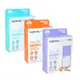 mammyshop媽咪小站母乳儲存袋(150ML / 200ML / 250ML 20枚裝可選)母乳冷凍袋 HORACE