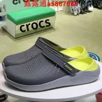 在飛比找Yahoo!奇摩拍賣優惠-全館免運 卡駱馳Crocs洞洞鞋 止滑海灘鞋 男女涼拖鞋 L