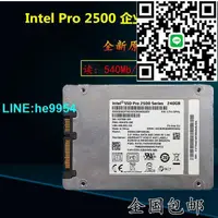 在飛比找露天拍賣優惠-【小楊嚴選】全新 Intel 5400S 360G SSD 