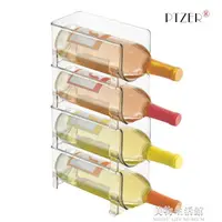 在飛比找樂天市場購物網優惠-層疊式紅酒架葡萄酒架冰箱收納架展示架日式ins擺件飲料瓶格子