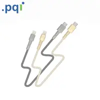 在飛比找PChome24h購物優惠-PQI i-Cable Ultimate Toughness