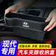 適用于現代沐颯途勝伊蘭特ix35汽車夾縫收納盒車載座椅縫隙儲物盒