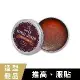 MAN-Q 匠型油頭膏(100g)