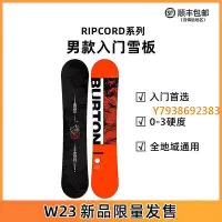 在飛比找Yahoo!奇摩拍賣優惠-BURTON/伯頓W23新款單板滑雪板全地域男RIPCORD