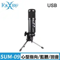 在飛比找鮮拾優惠-【Foxxray】FXR-SUM-09 黑帝斯響狐 USB 