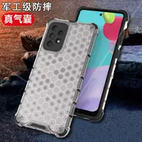 在飛比找蝦皮購物優惠-蜂巢散熱防摔殼 軍工 iPhone 7 SE2 6S 6 S