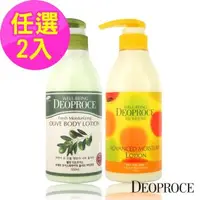 在飛比找森森購物網優惠-韓國 【Deoproce】超保濕滋養護膚乳/橄欖精華護膚乳5