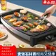 志高電燒烤爐韓式家用無煙不粘烤肉機韓國電烤盤鐵板燒烤肉鍋