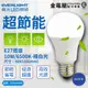 (4入) 【EVERLIGHT億光】 LED 燈泡 10W 全電壓 E27 新戰鬥版 球泡燈 (黃光/自然光/白光)