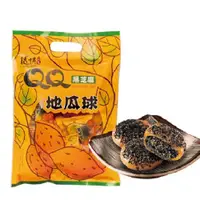 在飛比找蝦皮商城優惠-【龍情】QQ地瓜球-黑芝麻口味