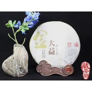 【藏茶閣】2011年雲南大益普洱茶 年度明星產品 金大益 七子餅茶 357克 生茶