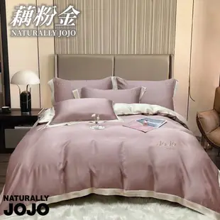 【NATURALLY JOJO】專櫃級 300織 頂級100%天絲TENCEL萊賽爾 兩用被床包組(經典雙色/多款可選)