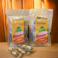 在飛比找蝦皮購物優惠-Hen夯 【紅玉紅茶牛軋糖】【100克】牛軋糖 伴弓室 傳統