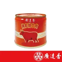 在飛比找ETMall東森購物網優惠-廣達香 紅燒牛肉12入(210g/入)