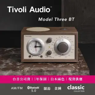 【Tivoli Audio】Model Three BT 藍牙鬧鐘收音機｜核桃木(鬧鐘 / AM / FM 收音機 /藍牙5.0)