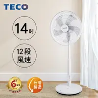 在飛比找蝦皮商城優惠-TECO東元 14吋DC馬達ECO遙控擺頭風扇 XA1490