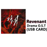 在飛比找蝦皮商城優惠-REVENANT - OST 2023 KOREA SBS 