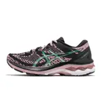 ASICS 慢跑鞋 GEL-KAYANO 27 MK 高支撐 黑 粉紅 綠 亞瑟士 女鞋 ACS 1012A864001