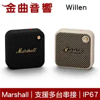 在飛比找有閑購物優惠-Marshall 馬歇爾 Willen 支援多台串連 防水I