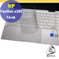 在飛比找PChome24h購物優惠-HP Pavilion X360 14-ek X360 14