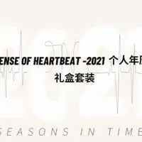 在飛比找蝦皮購物優惠-🔥正版 TNT時代少年團 周邊🔥時代少年團2021檯曆