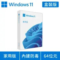 在飛比找momo購物網優惠-【Microsoft 微軟】Windows 11 家用版 U