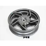 【少年家】SYM 三陽原廠 FZA JET S 125 FK12V2 JET S 125 (6) 後輪圈 鋁 鼓煞