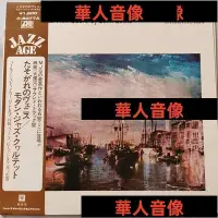 在飛比找Yahoo!奇摩拍賣優惠-現貨直出 The Modern Jazz Quartet -