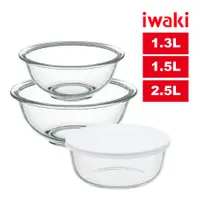 在飛比找PChome24h購物優惠-【iwaki】日本耐熱玻璃料理碗三件組(1.3L/1.5L/