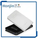 【伽利略】USB3.0 2.5" SATA III SSD/HDD 硬碟外接盒（黑/白）HD-329U3S