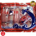 【蘭陽餐飲食材行】冷凍 鯛魚片 ( 450G / 包 ) 台灣 火鍋魚片→ 冷凍海鮮、肉品、蔬果 、素食、雜貨、批發零售