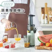 Toffy 蔬果慢磨機 蘋果綠 K-BD4